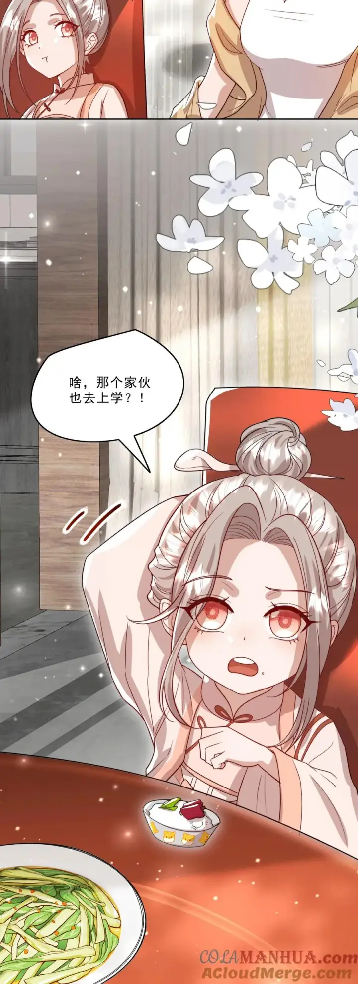 《团宠萌宝：四岁小师傅下山了》第322话 过年啦图25