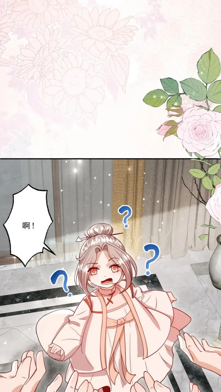 《团宠萌宝：四岁小师傅下山了》第322话 过年啦图6