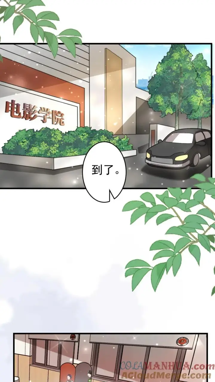 《团宠萌宝：四岁小师傅下山了》第323话 当红炸子鸡图13