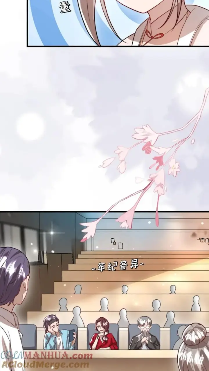 《团宠萌宝：四岁小师傅下山了》第323话 当红炸子鸡图15