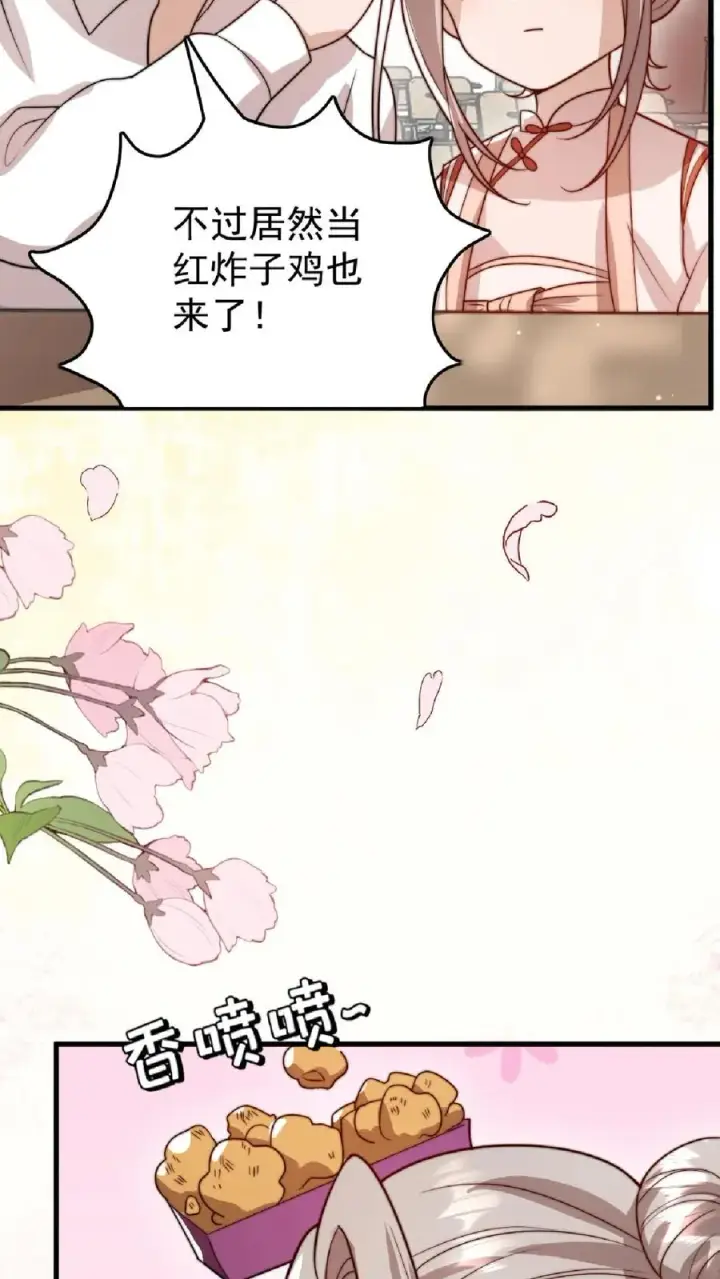《团宠萌宝：四岁小师傅下山了》第323话 当红炸子鸡图24