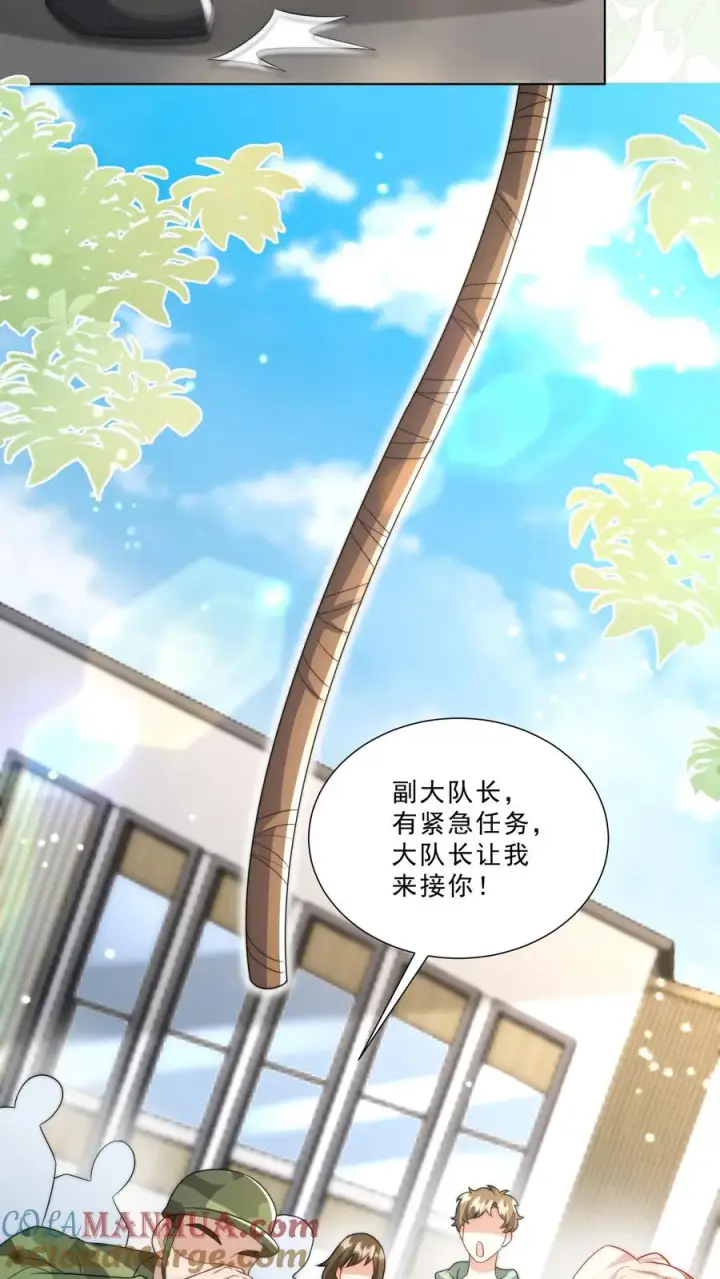 《团宠萌宝：四岁小师傅下山了》第324话 新生代当红明星图21