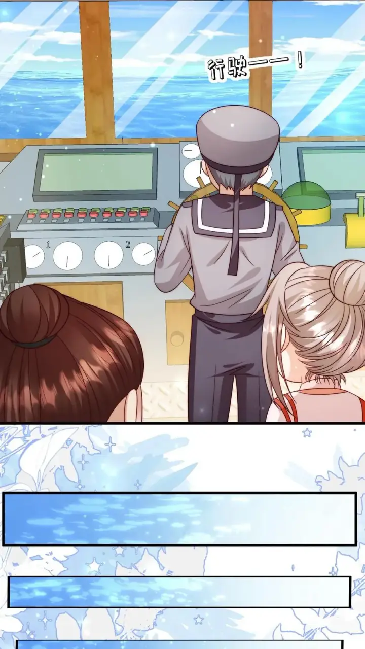 《团宠萌宝：四岁小师傅下山了》第325话 巨型电鳗图22