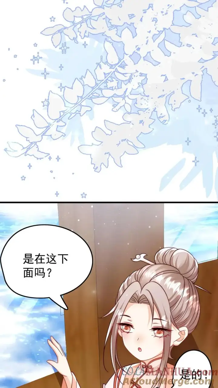 《团宠萌宝：四岁小师傅下山了》第325话 巨型电鳗图25