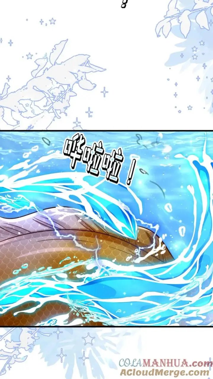 《团宠萌宝：四岁小师傅下山了》第325话 巨型电鳗图31