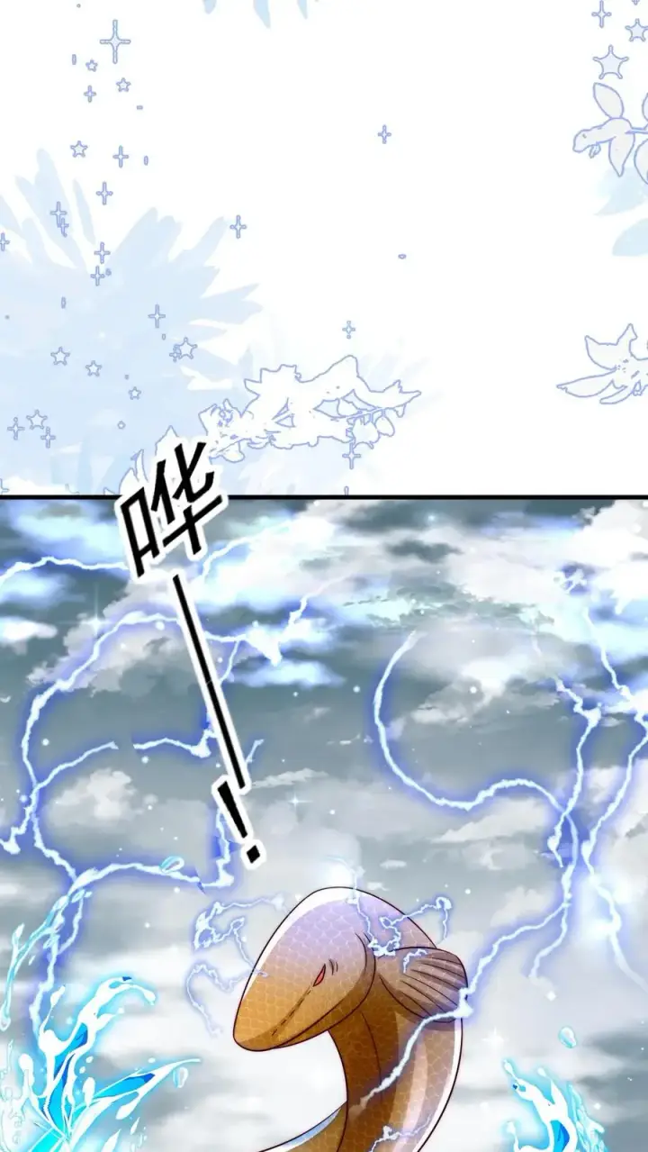 《团宠萌宝：四岁小师傅下山了》第325话 巨型电鳗图32
