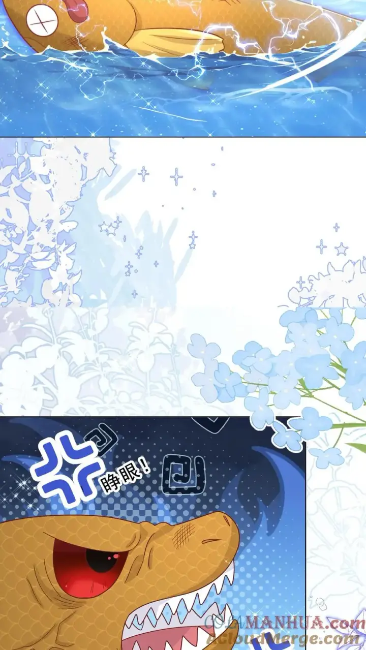 《团宠萌宝：四岁小师傅下山了》第326话 吃大鱼图13