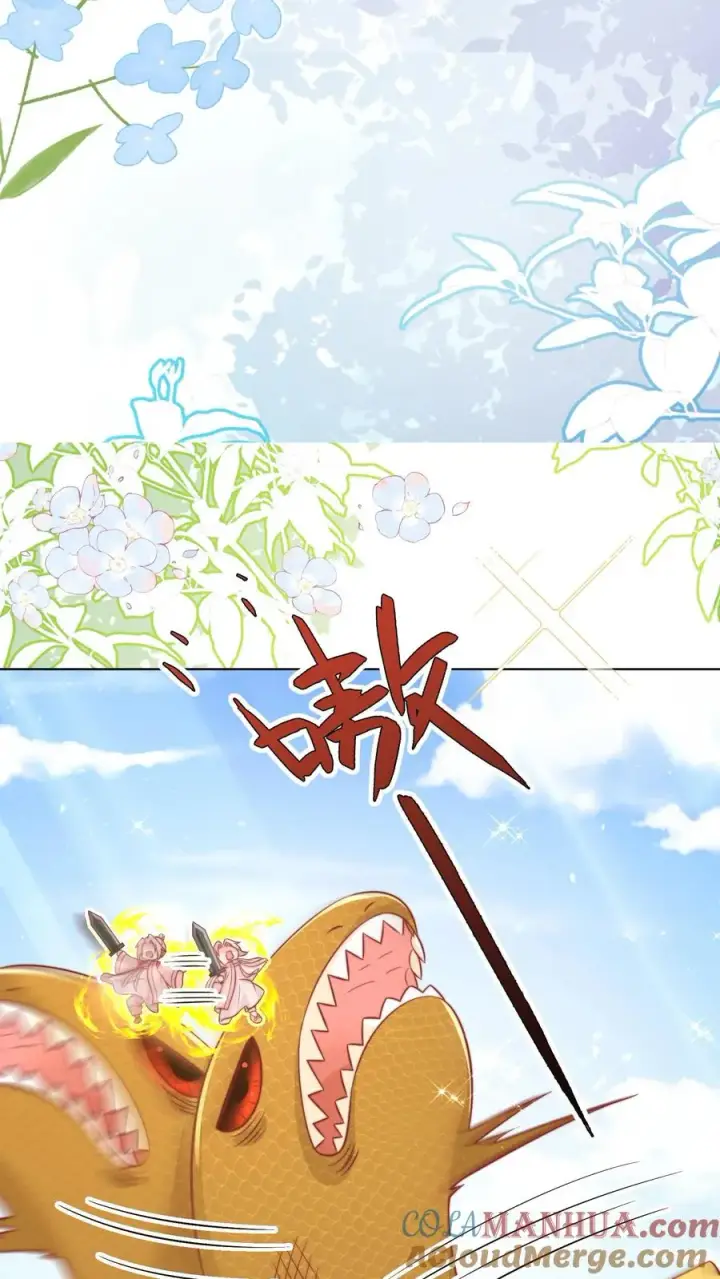 《团宠萌宝：四岁小师傅下山了》第326话 吃大鱼图19