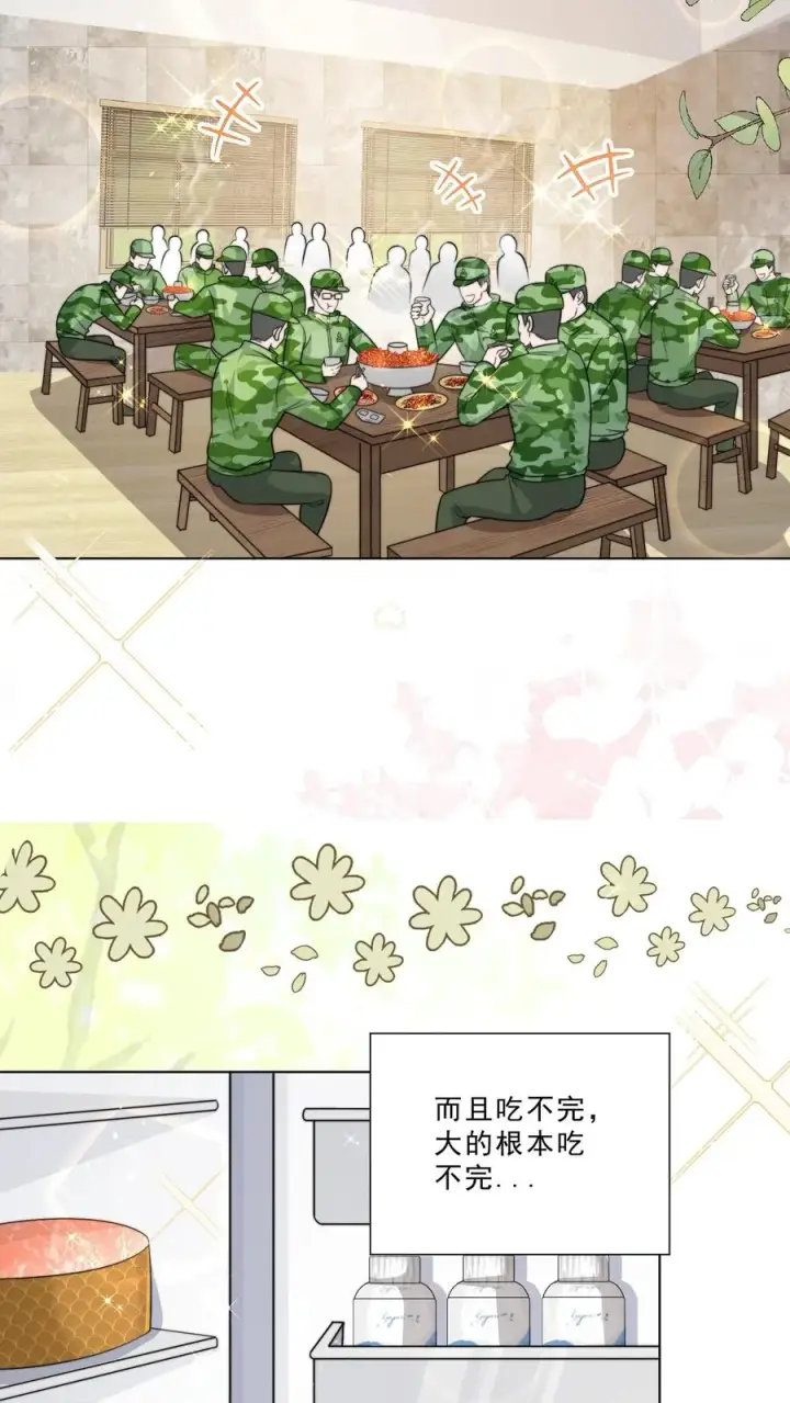 《团宠萌宝：四岁小师傅下山了》第326话 吃大鱼图26