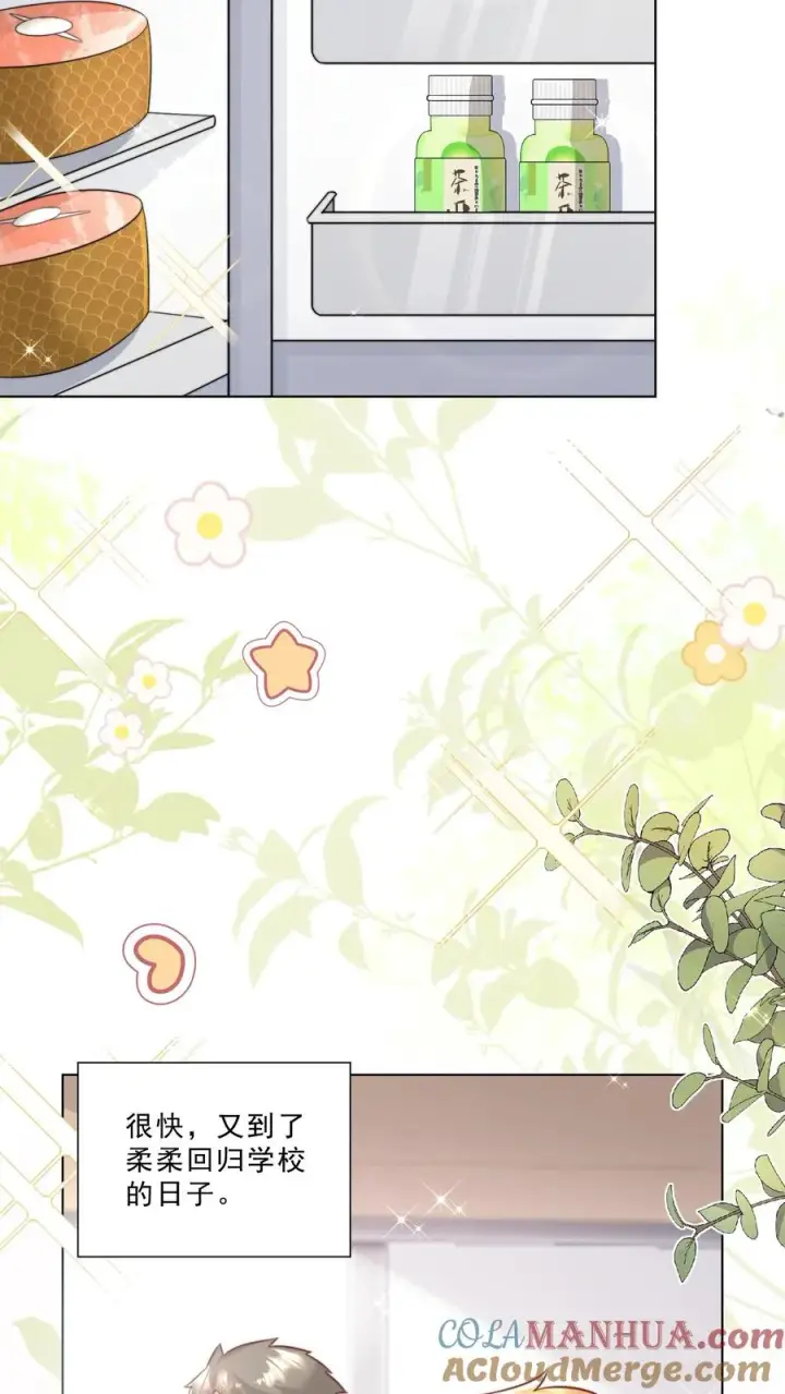 《团宠萌宝：四岁小师傅下山了》第326话 吃大鱼图27