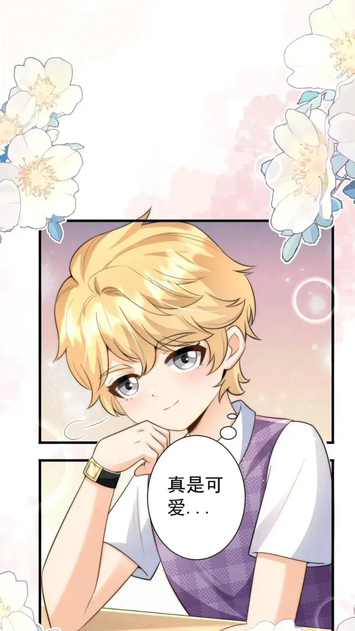《团宠萌宝：四岁小师傅下山了》第327话 小露一手图14