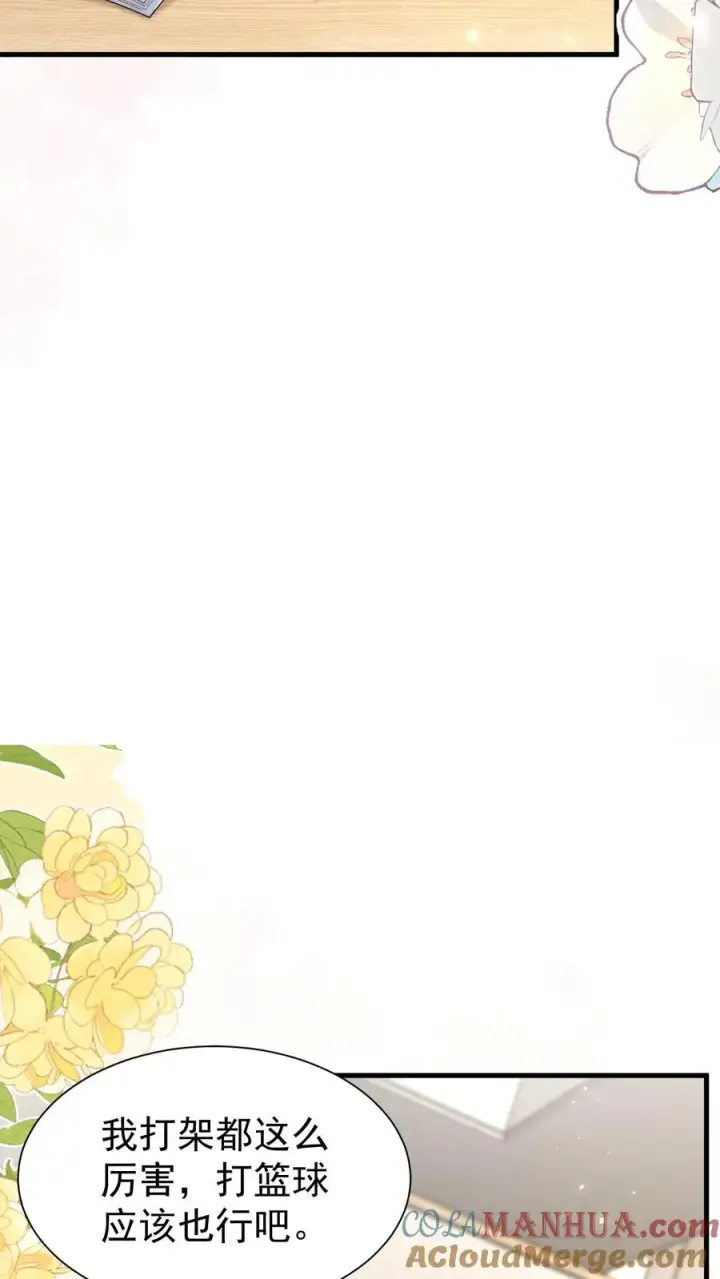 《团宠萌宝：四岁小师傅下山了》第327话 小露一手图19