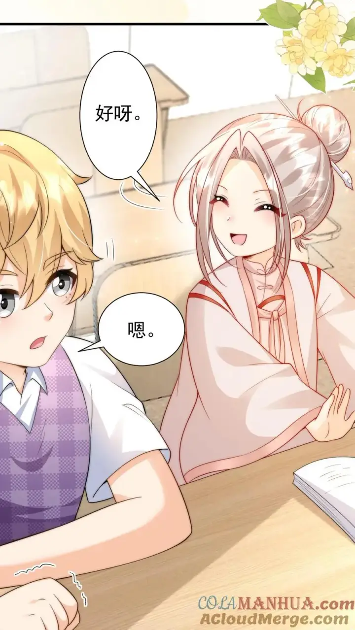 《团宠萌宝：四岁小师傅下山了》第327话 小露一手图21