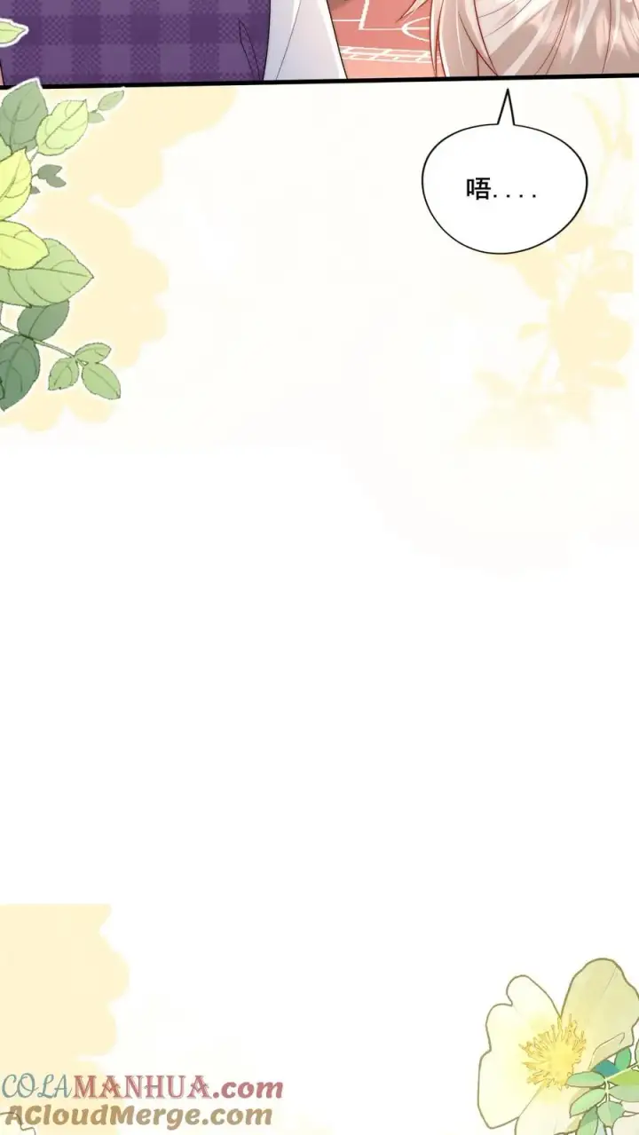 《团宠萌宝：四岁小师傅下山了》第327话 小露一手图27
