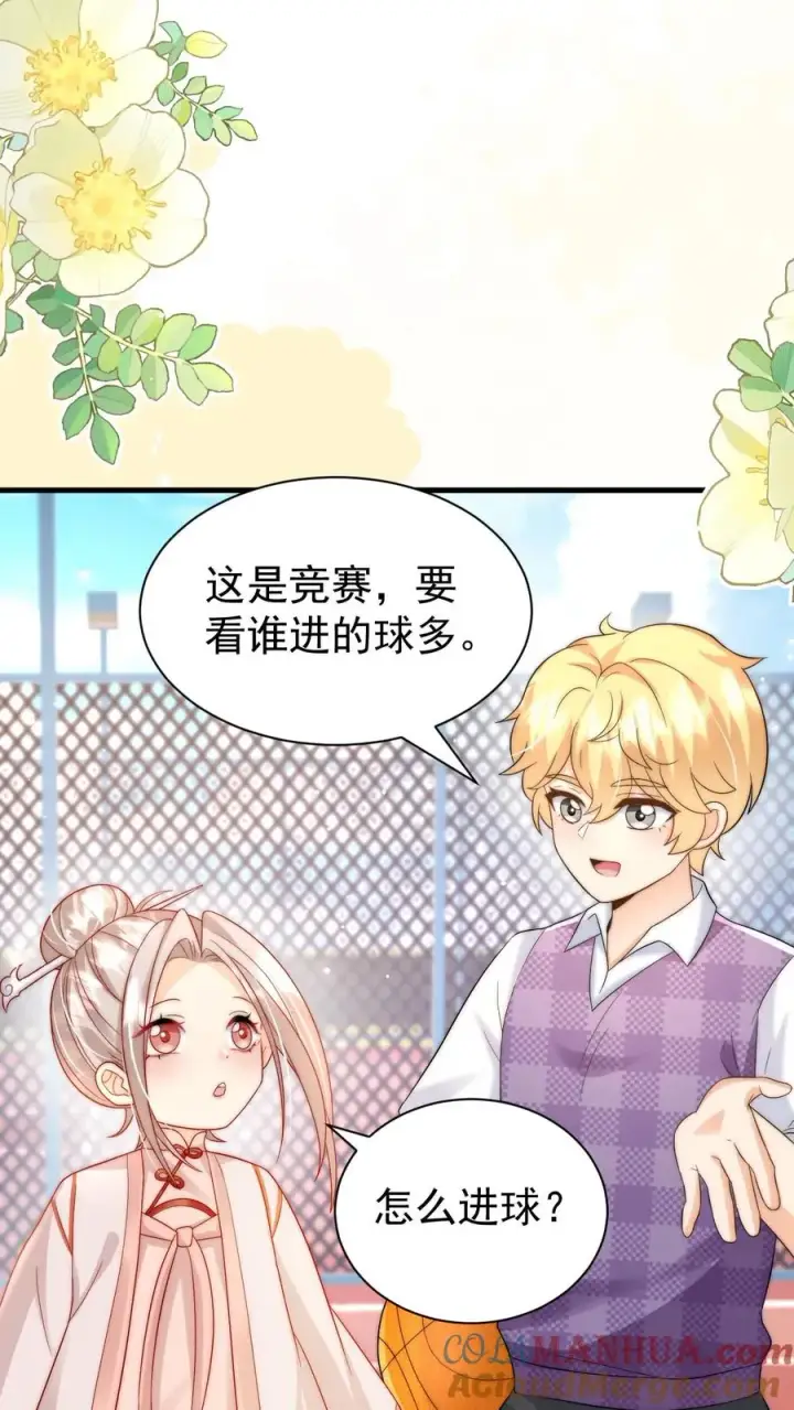 《团宠萌宝：四岁小师傅下山了》第327话 小露一手图29