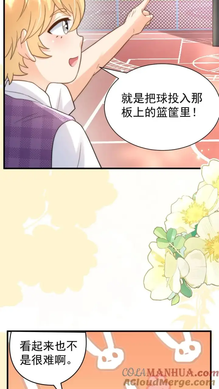 《团宠萌宝：四岁小师傅下山了》第327话 小露一手图31