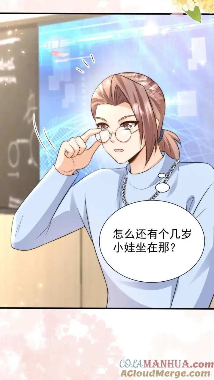 《团宠萌宝：四岁小师傅下山了》第327话 小露一手图7