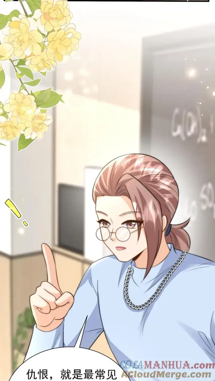 《团宠萌宝：四岁小师傅下山了》第327话 小露一手图9