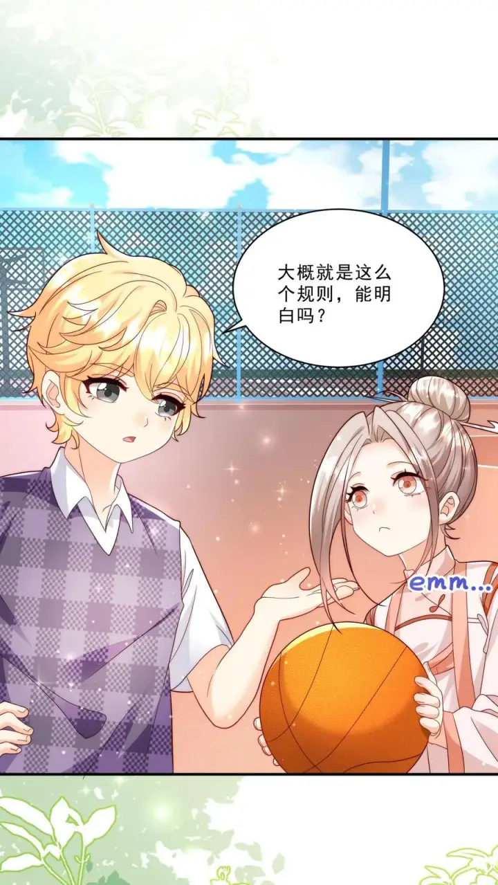 《团宠萌宝：四岁小师傅下山了》第328话 篮球赛意外受伤图2