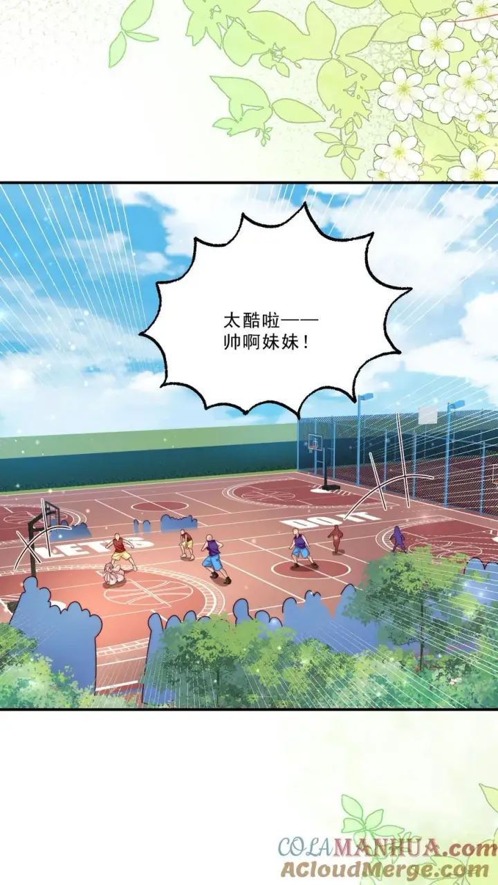 《团宠萌宝：四岁小师傅下山了》第328话 篮球赛意外受伤图21