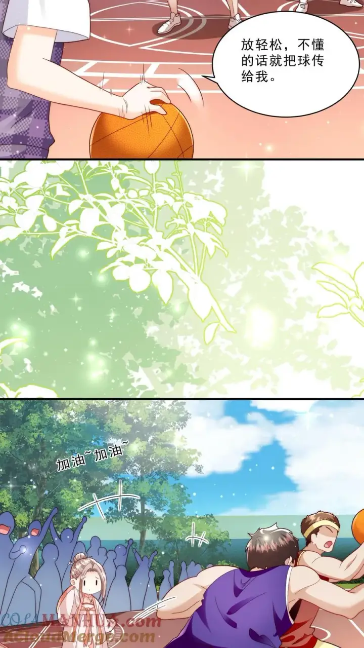 《团宠萌宝：四岁小师傅下山了》第328话 篮球赛意外受伤图7