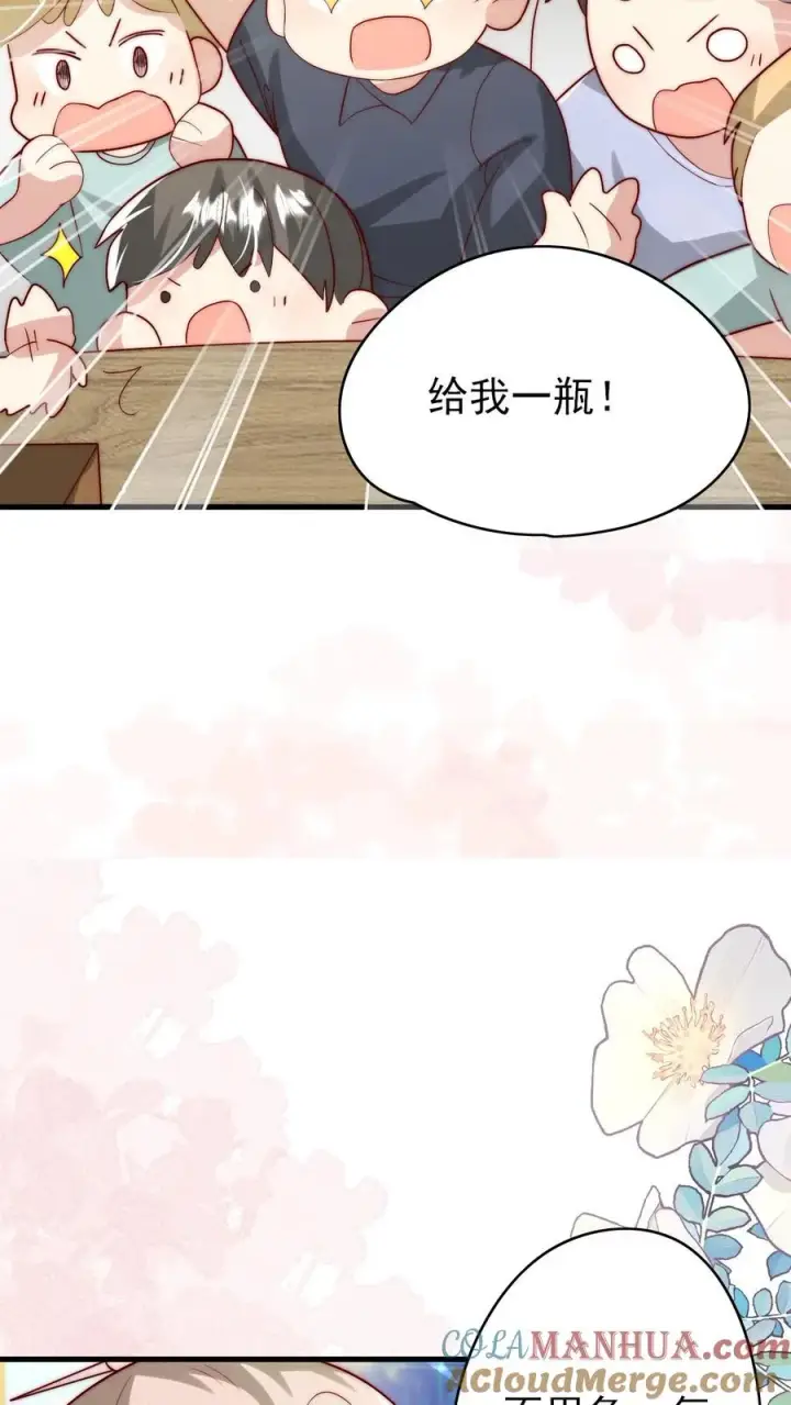《团宠萌宝：四岁小师傅下山了》第329话 成为校园名人图27