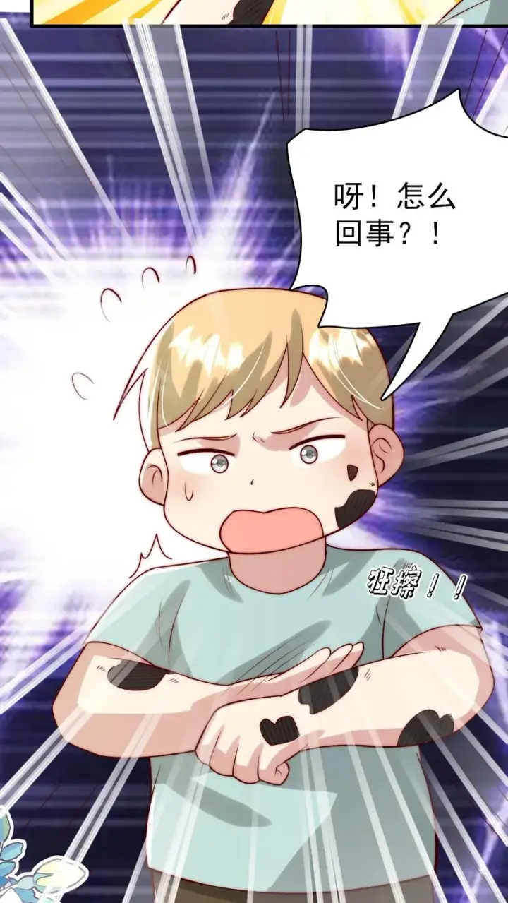 《团宠萌宝：四岁小师傅下山了》第329话 成为校园名人图32