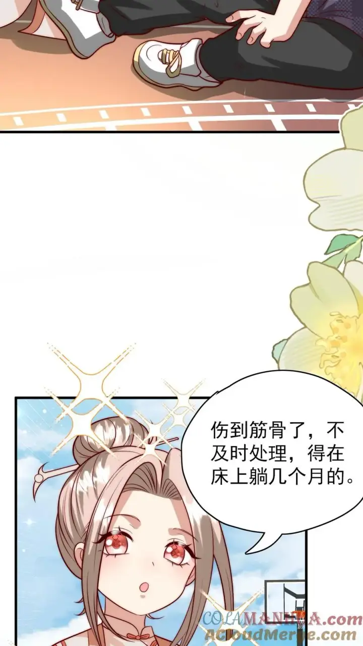 《团宠萌宝：四岁小师傅下山了》第329话 成为校园名人图7