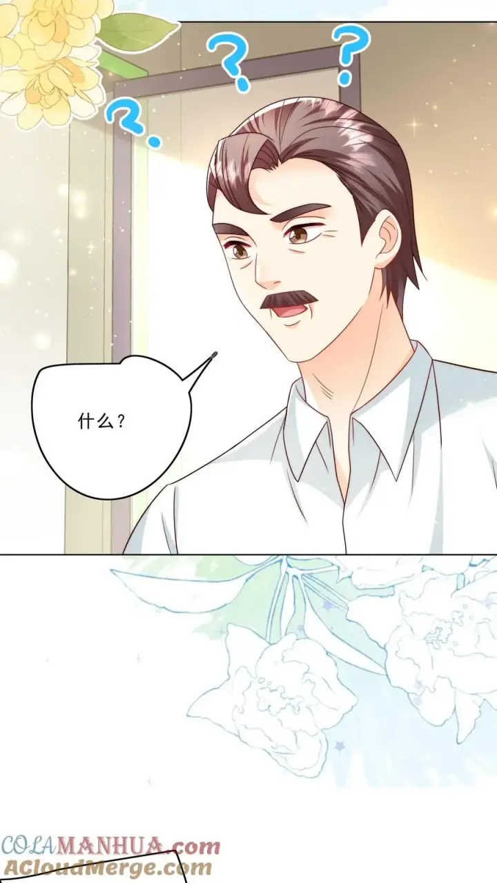 《团宠萌宝：四岁小师傅下山了》第330话 黑油溢出图15