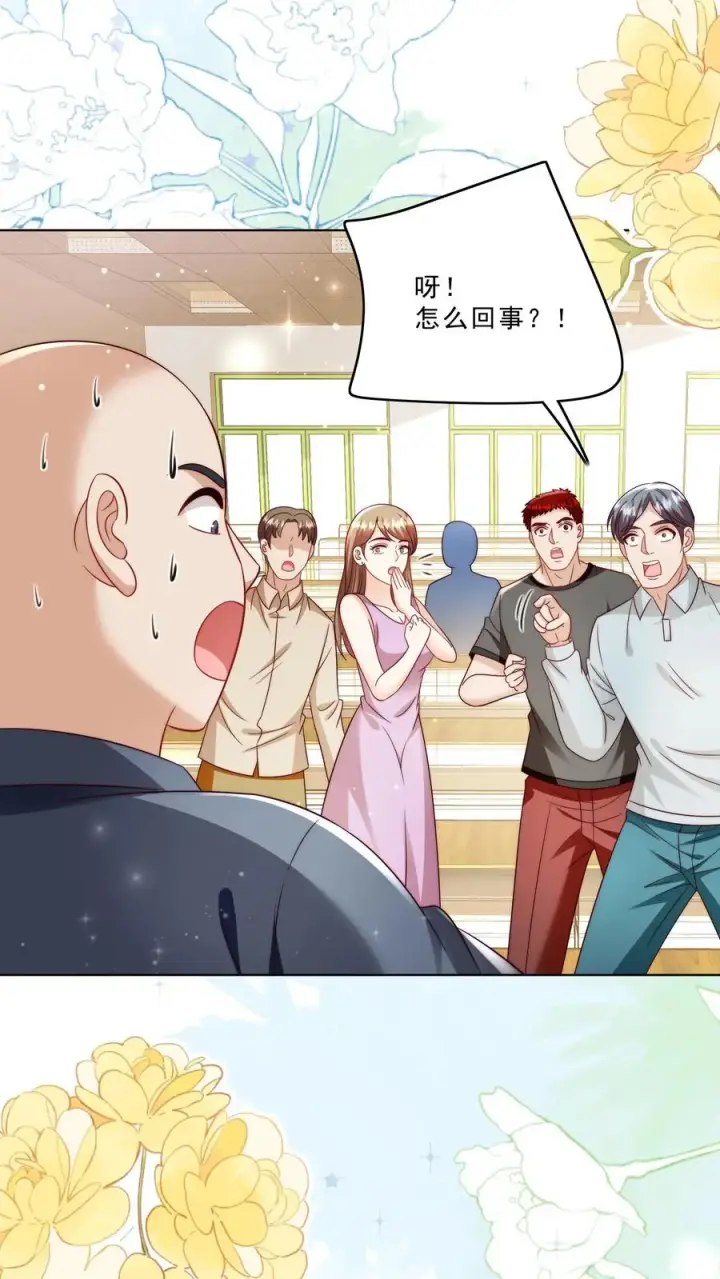 《团宠萌宝：四岁小师傅下山了》第330话 黑油溢出图2