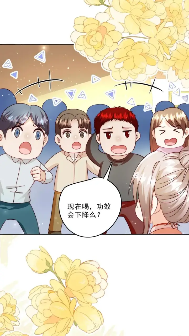 《团宠萌宝：四岁小师傅下山了》第330话 黑油溢出图4