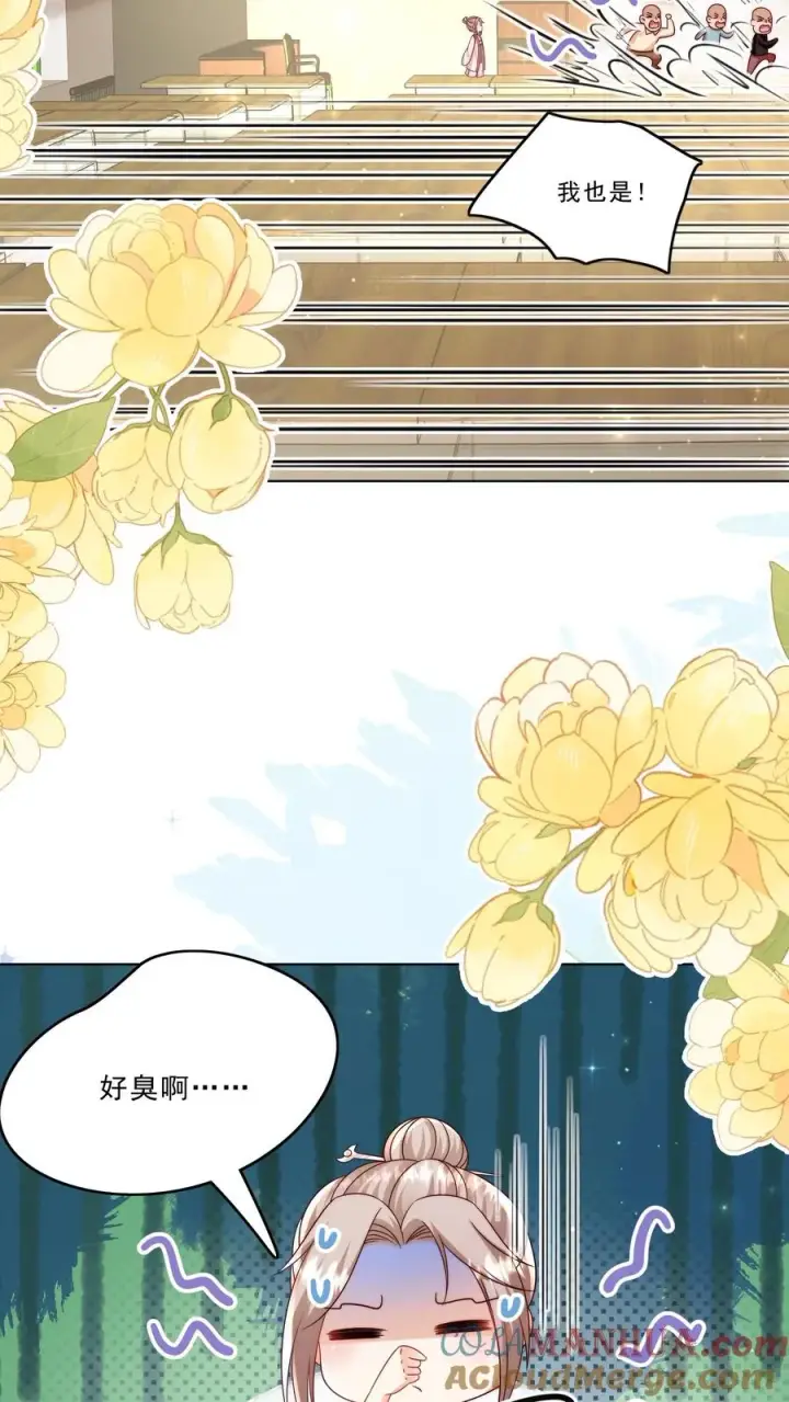 《团宠萌宝：四岁小师傅下山了》第330话 黑油溢出图9