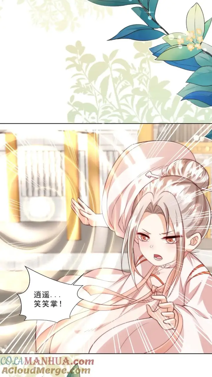《团宠萌宝：四岁小师傅下山了》第332话 正式踏足娱乐圈图11