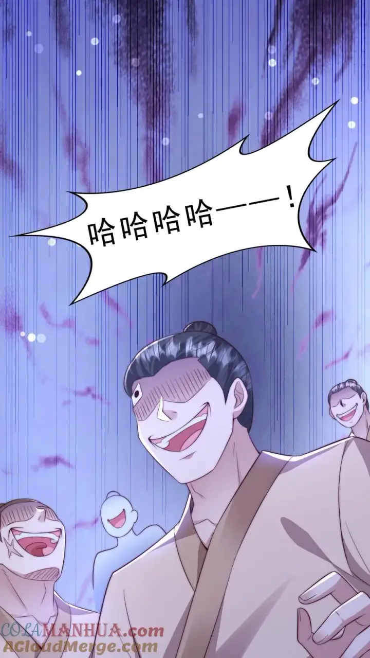 《团宠萌宝：四岁小师傅下山了》第332话 正式踏足娱乐圈图13
