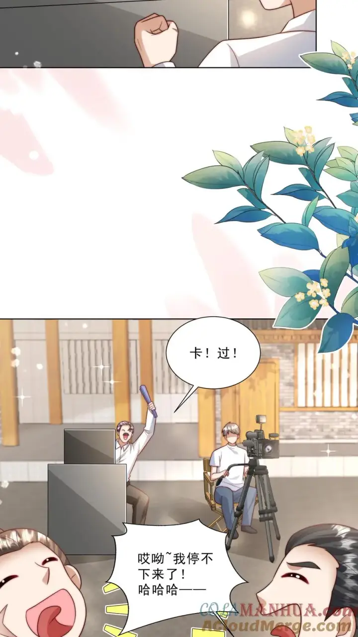 《团宠萌宝：四岁小师傅下山了》第332话 正式踏足娱乐圈图15