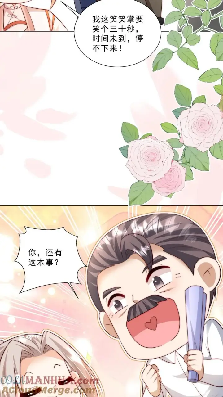 《团宠萌宝：四岁小师傅下山了》第332话 正式踏足娱乐圈图17