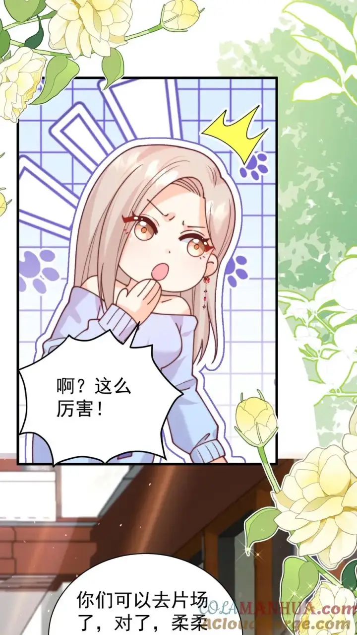 《团宠萌宝：四岁小师傅下山了》第333话 要雨得雨图13