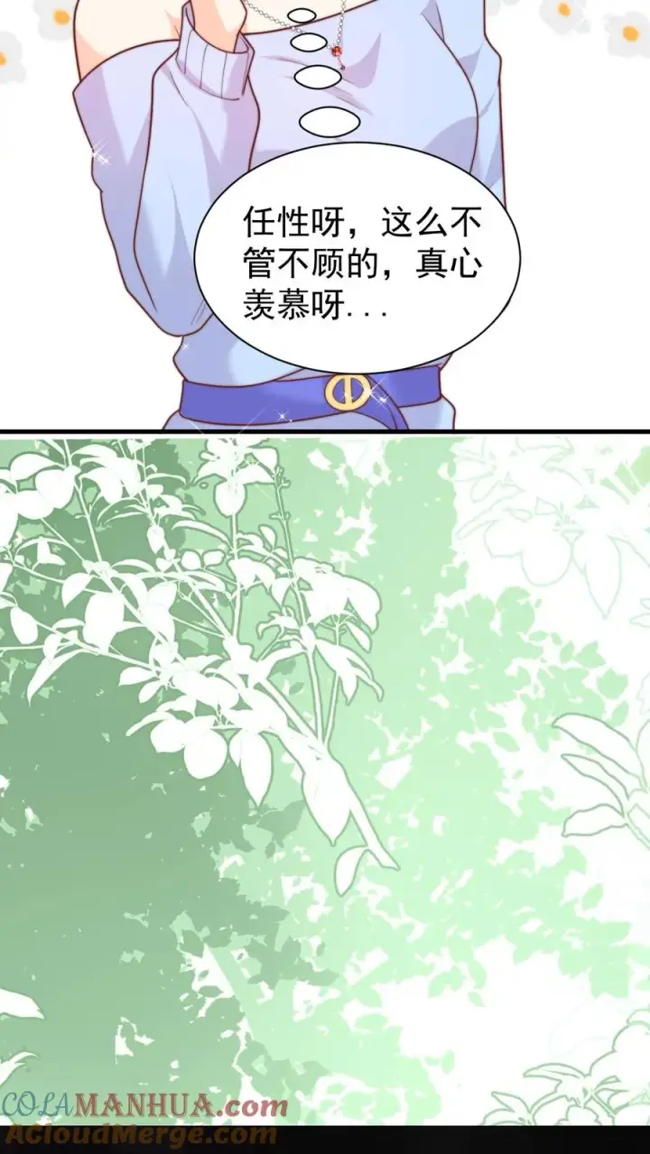 《团宠萌宝：四岁小师傅下山了》第333话 要雨得雨图25