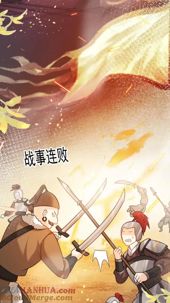 《团宠萌宝：四岁小师傅下山了》第333话 要雨得雨图27