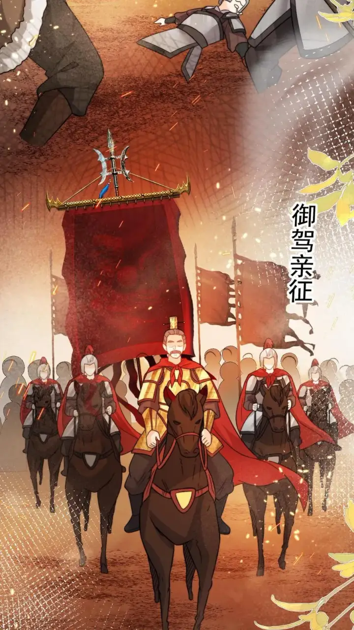 《团宠萌宝：四岁小师傅下山了》第333话 要雨得雨图28