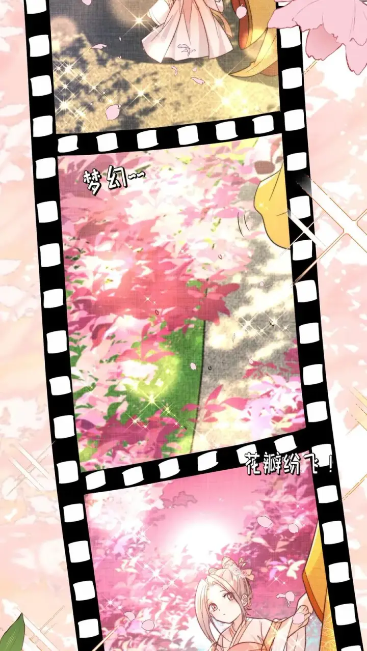 《团宠萌宝：四岁小师傅下山了》第333话 要雨得雨图32