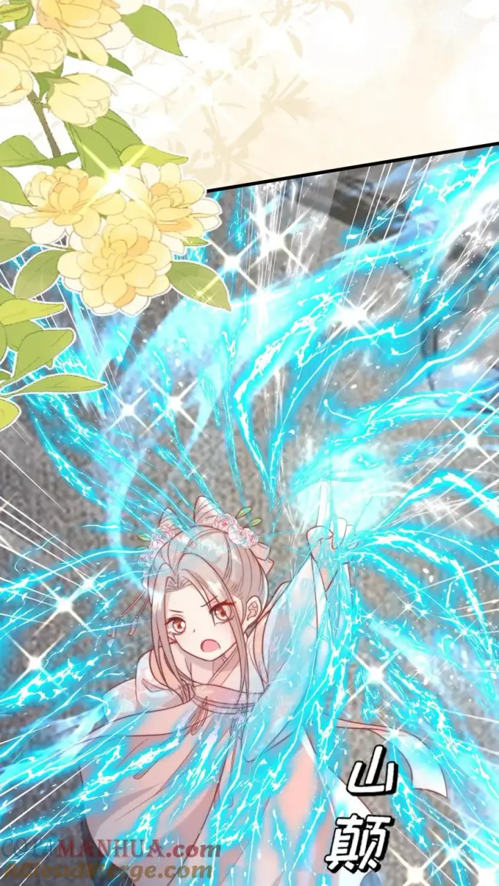 《团宠萌宝：四岁小师傅下山了》第333话 要雨得雨图37