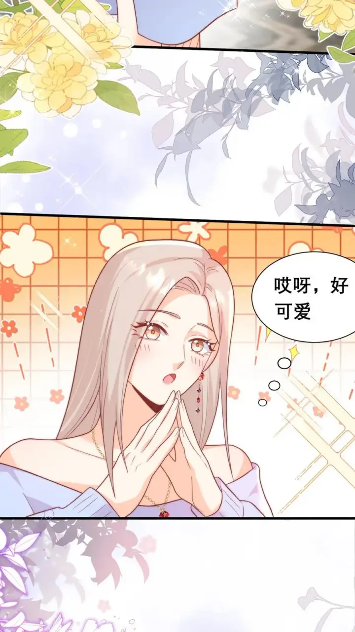《团宠萌宝：四岁小师傅下山了》第333话 要雨得雨图4