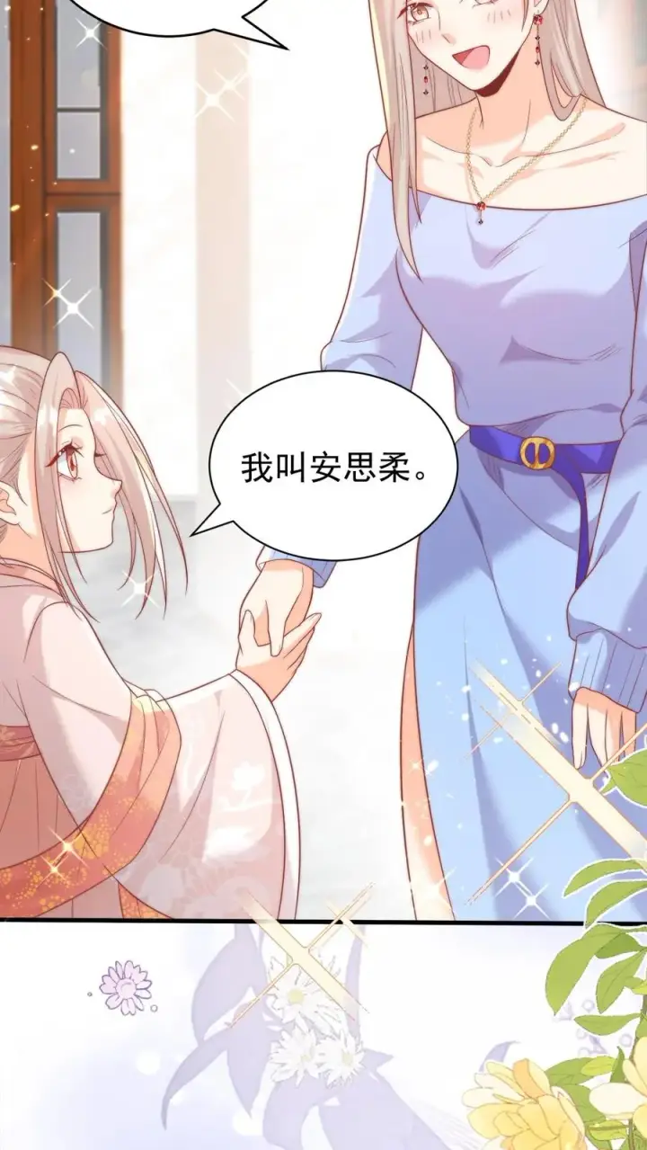 《团宠萌宝：四岁小师傅下山了》第333话 要雨得雨图8