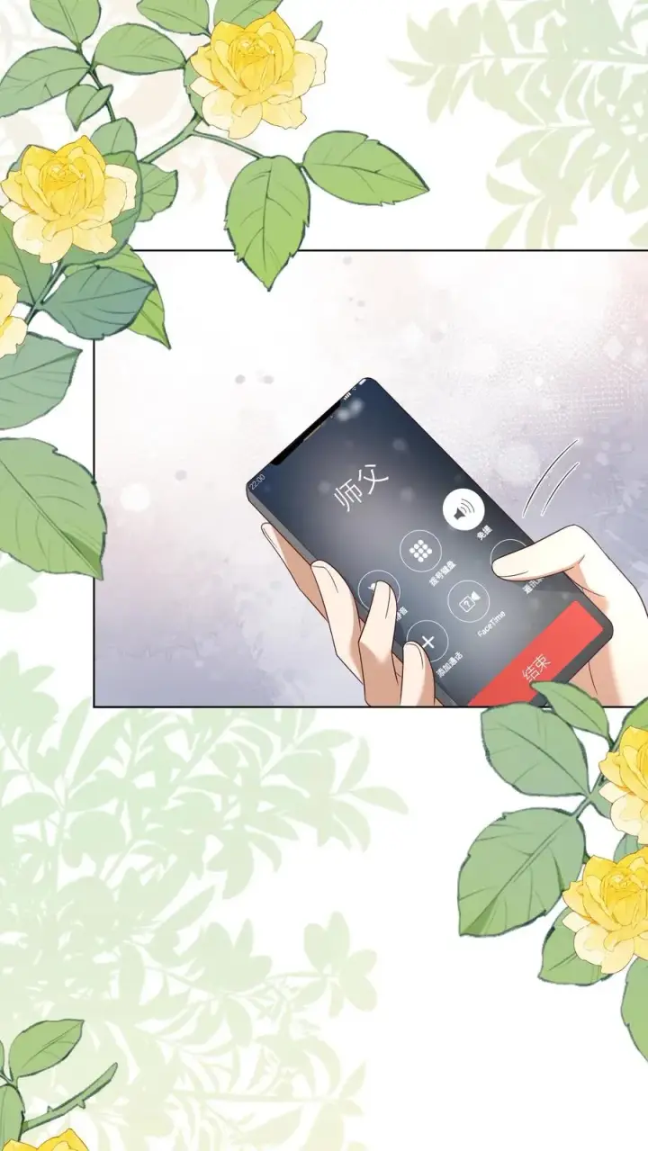 《团宠萌宝：四岁小师傅下山了》第334话 不能悲伤的存在图16