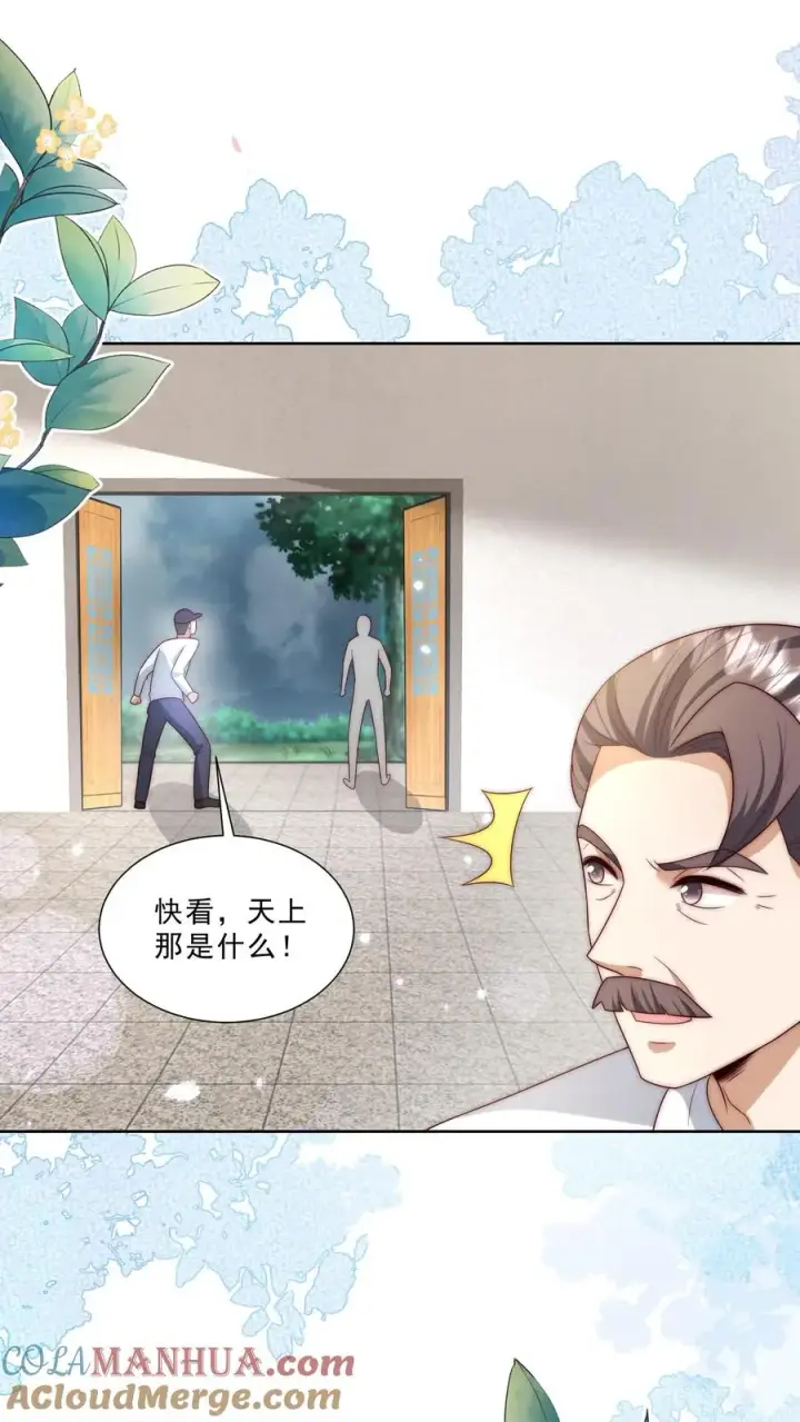 《团宠萌宝：四岁小师傅下山了》第334话 不能悲伤的存在图21