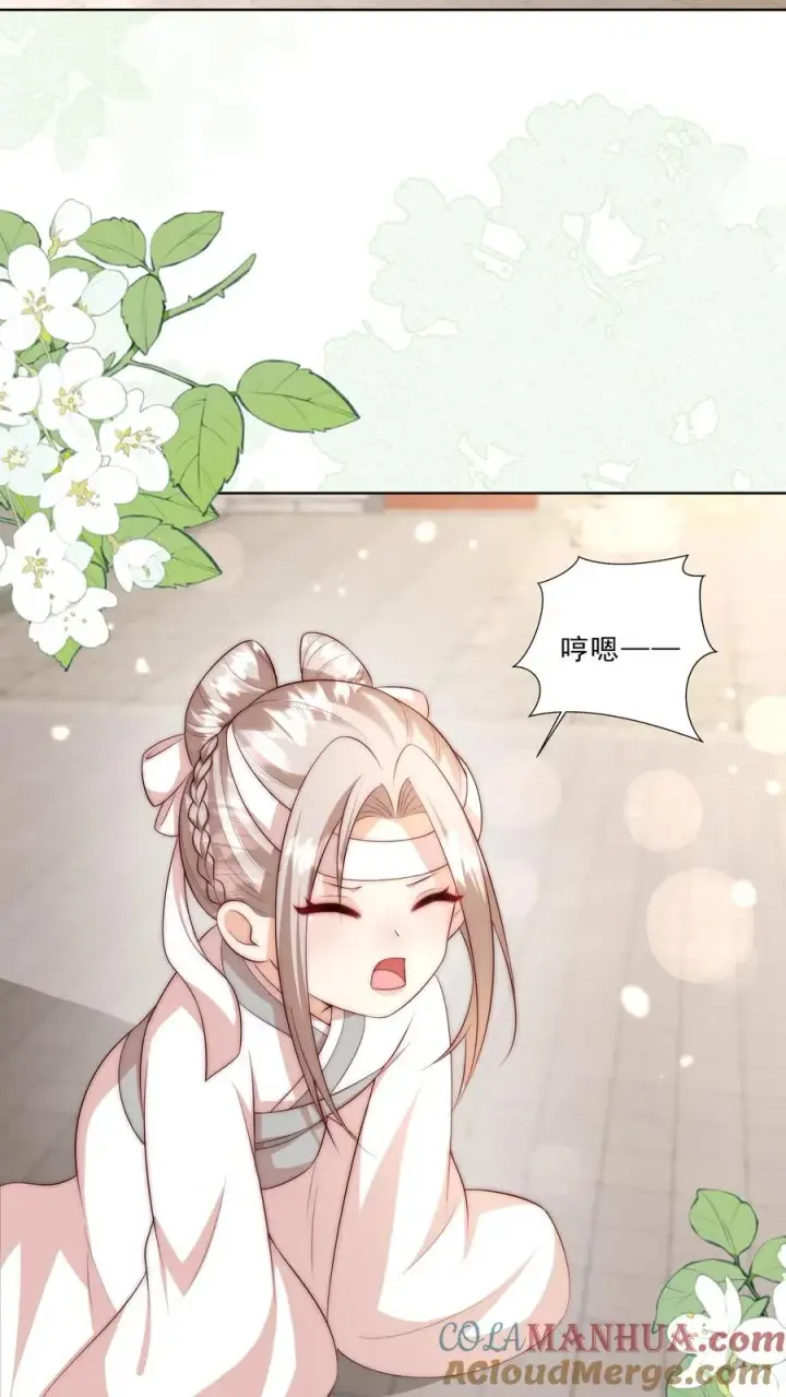 《团宠萌宝：四岁小师傅下山了》第334话 不能悲伤的存在图3