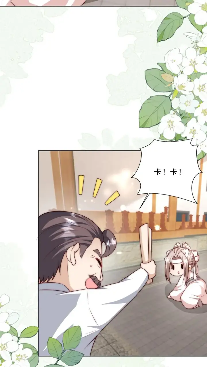《团宠萌宝：四岁小师傅下山了》第334话 不能悲伤的存在图4