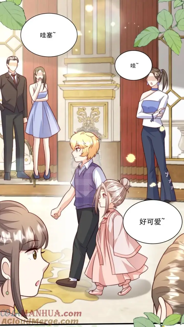 《团宠萌宝：四岁小师傅下山了》第335话 小青梅图21