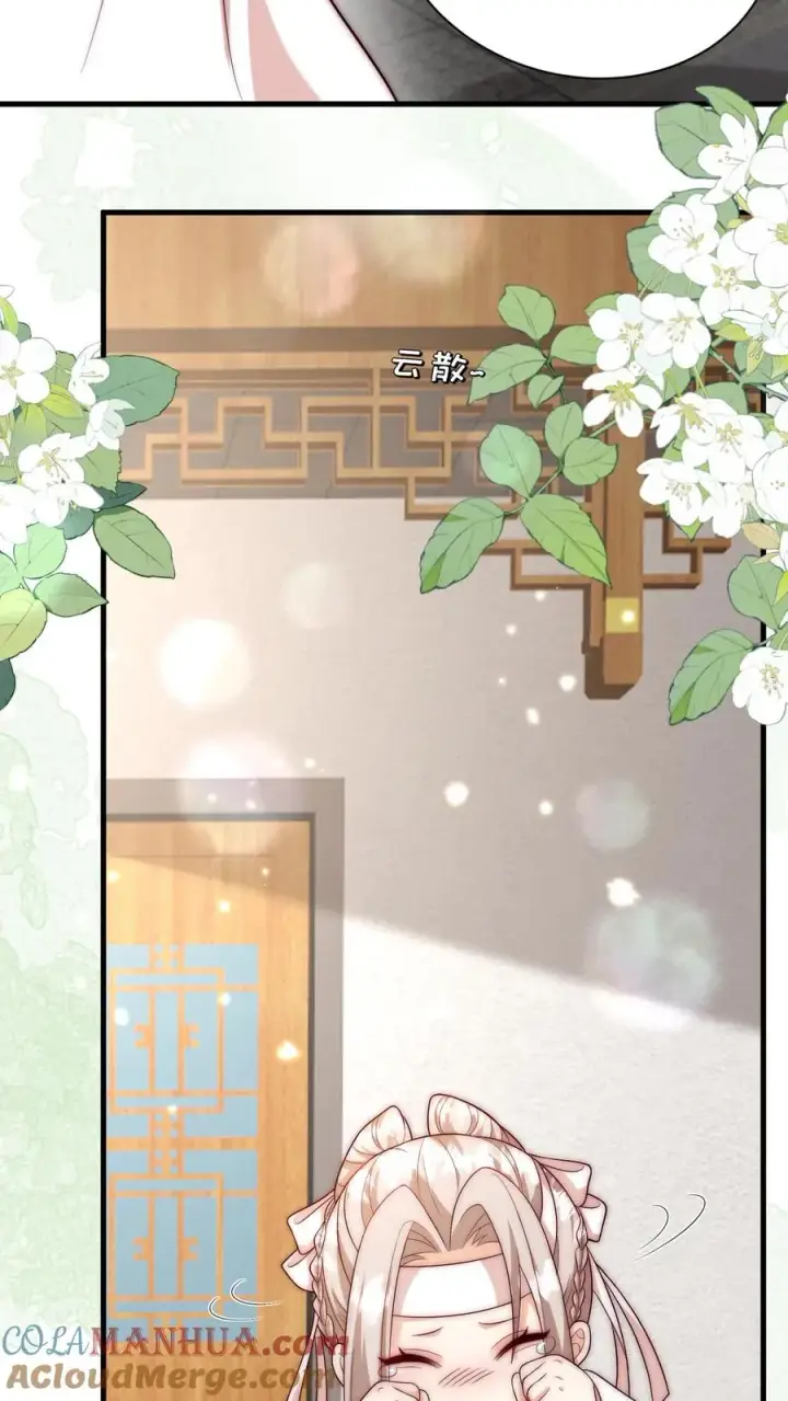 《团宠萌宝：四岁小师傅下山了》第335话 小青梅图7